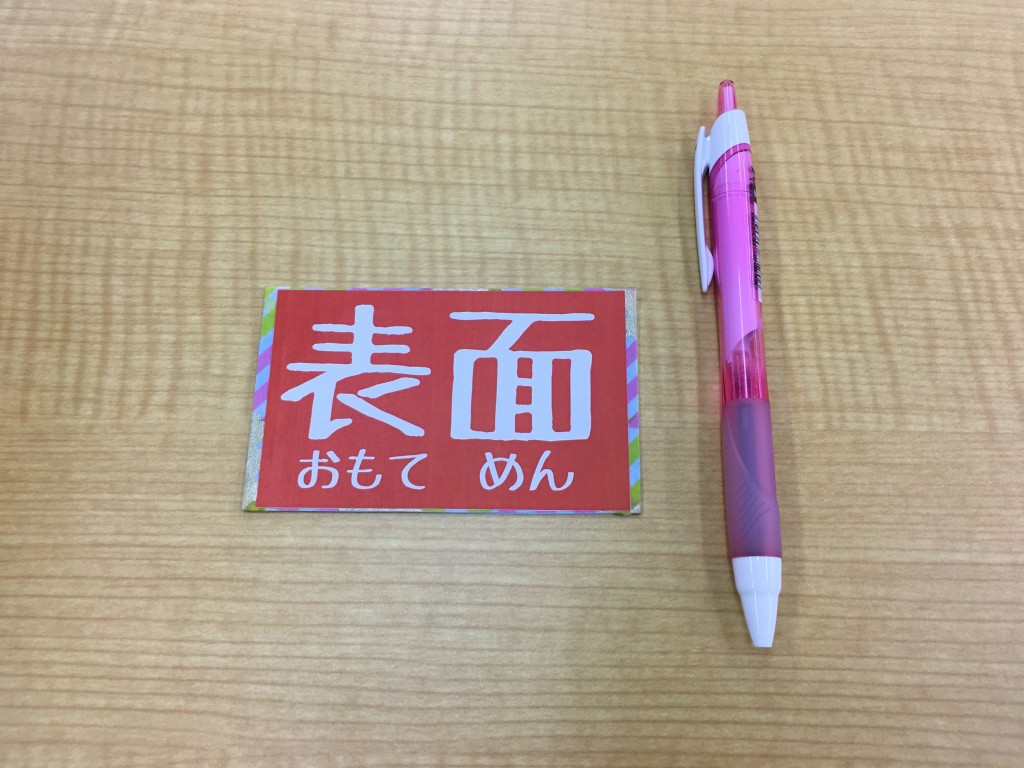 カードスキャン　コピー　福岡