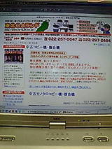 20050401220948.jpg