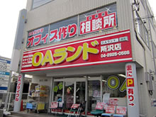 OAランド所沢店