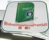 WinVista