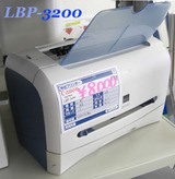 lbp3200