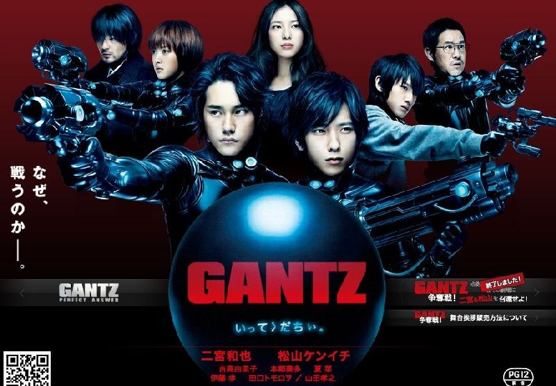 GANTZ2